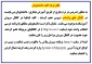 کلاسهای مجازی