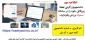 قابل توجه کلیه دانشجویان