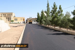 عملیات زیرسازی،قیرپاشی وآسفالت فازدوم ساختمان جدید آموزشکده فنی پسران شهرضا به پایان رسید. 8
