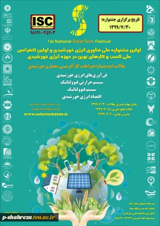 قابل توجه کلیه دانشجویان