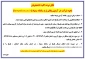 نحوه شرکت در آزمون