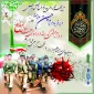 پیام تبریک سال تحصیلی جدید