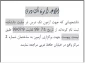 اطلاعیه آزمون تکدرس