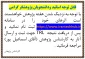 قابل توجه دانشجویان و اساتید پژوهشگر