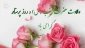 ولادت حضرت زینب (س)وروزپرستار گرامی باد.
