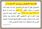 قابل توجه دانشجویان ورودی مهر 97 و قبل از آن