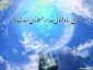 ماه مبارک رمضان گرامی باد