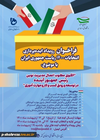 قابل توجه کلیه دانشجویان