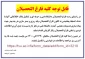 قابل توجه کلیه فارغ التحصیلان