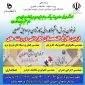 ثبت نام کاردانی به کارشناسی فقط بر اساس سوابق تحصیلی