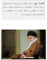 انتخابات واجب عینی است