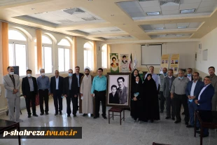 مراسم تقدیر از خیرین دانشگاه ساز آموزشکده فنی پسران شهرضا 2