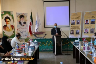 مراسم تقدیر از خیرین دانشگاه ساز آموزشکده فنی پسران شهرضا 3