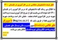 شهریه درس کارآموزی