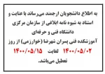 بازدید