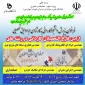 ثبت نام مجدد آزمون کاردانی به کارشناسی سازمان سنجش - پذیرش نیمسال مهر و بهمن  1400