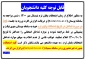 کارت ورود به جلسه امتحانات پایان ترم مهر 1400
