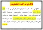 تحویل اصل دیپلم