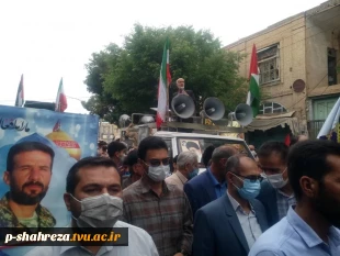 مراسم راهپیمایی روز قدس 2