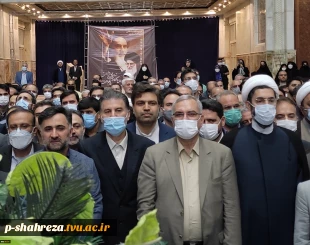 آیین تجدید میثاق دانشگاهیان دانشگاه فنی و حرفه ای با آرمان های امام خمینی(ره) و تجدید بیعت با مقام معظم رهبری(مدظله العالی) برگزار شد 4