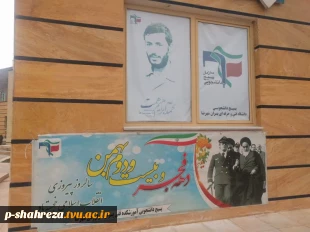 غبارروبی مزار شهدا-بهمن 1401 14