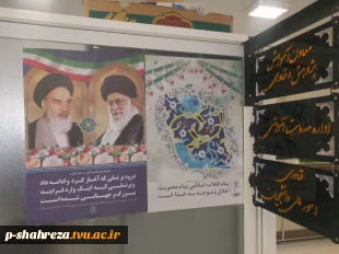غبارروبی مزار شهدا-بهمن 1401 15