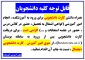 کارت دانشجویی