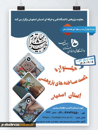 مهار تورم ، رشد تولید