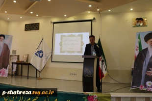 آئین تکریم آقای حسینعلی بگی و معارفه آقای عباس دانشور 4
