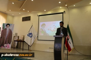 آئین تکریم آقای حسینعلی بگی و معارفه آقای عباس دانشور 5