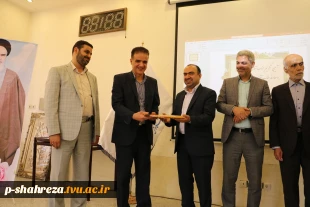 آئین تکریم آقای حسینعلی بگی و معارفه آقای عباس دانشور 9