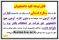 قابل توجه کلیه دانشجویان(کارت آزمون)