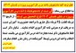 قابل توجه کلیه دانشجویان (اخذ درس کارآموزی و پروژه در تابستان 1404)