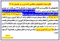 درس کارآموزی و پروژه تابستان 1405
